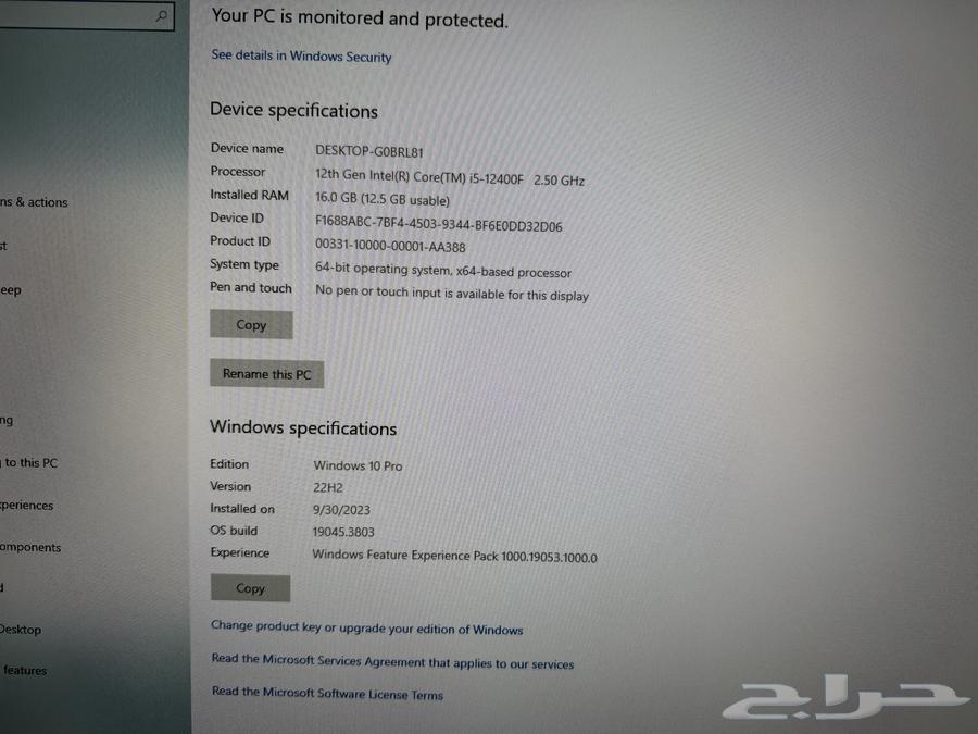 For sale: A very clean PC with high specifications63279734895234111