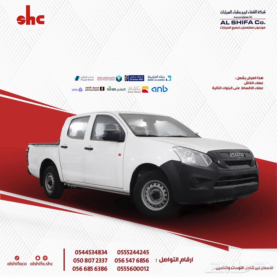 Isuzu D-Max Gmarket Standard - 2023634850875508501110