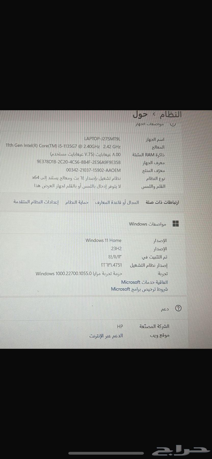 جهاز HP63279343901826112