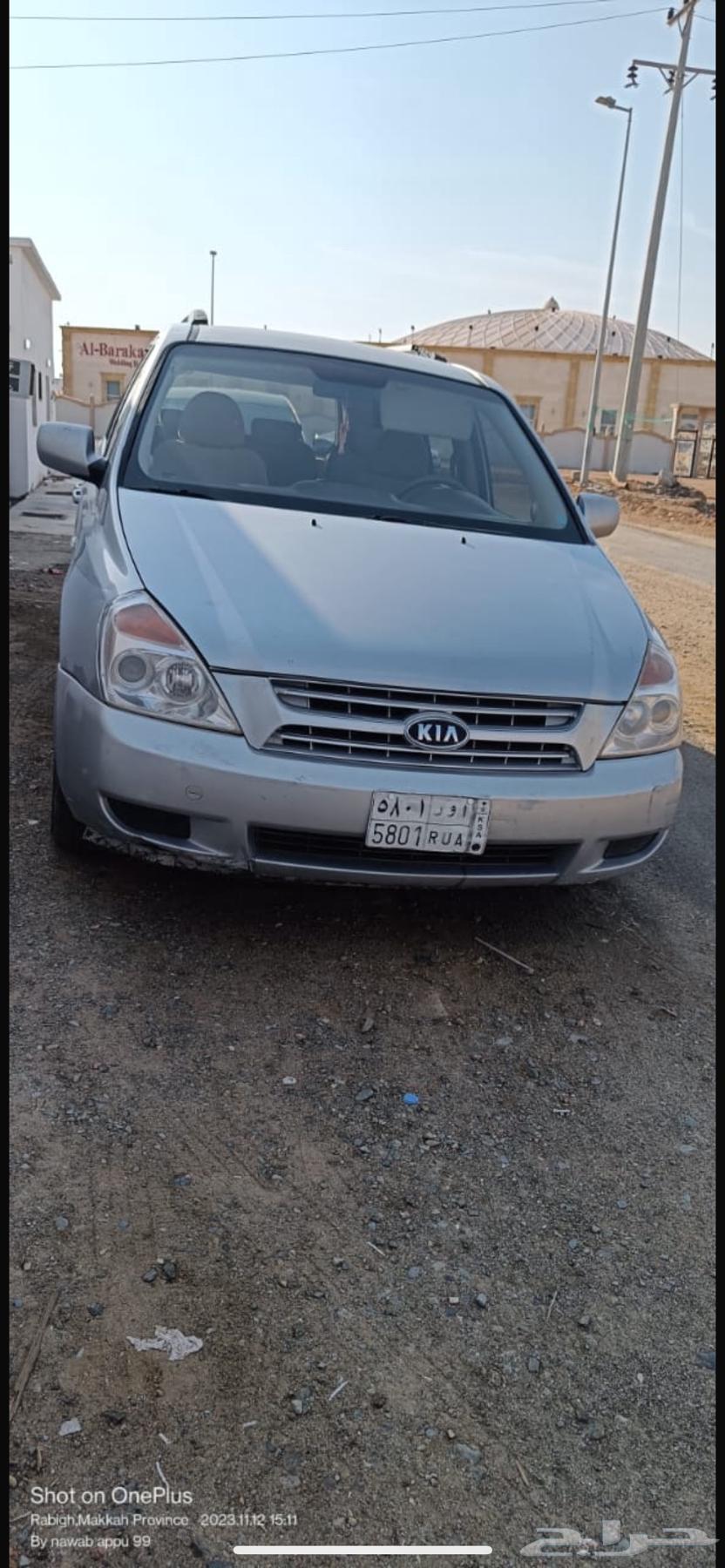 Kia Carnival 201063485339510914118