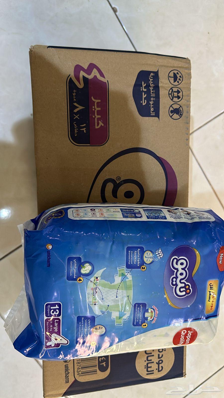 Baby diapers size 4632793363671051116