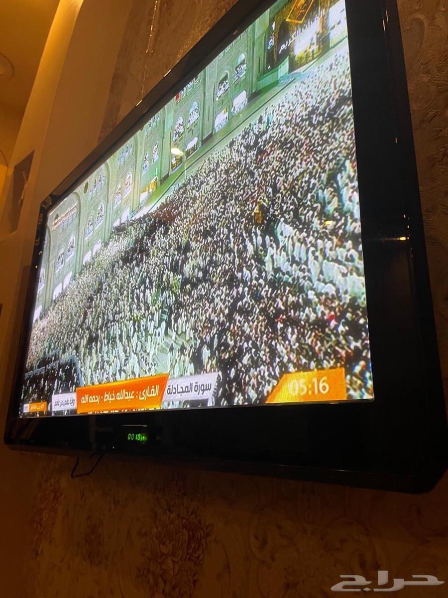 45-inch TV63278969356290111