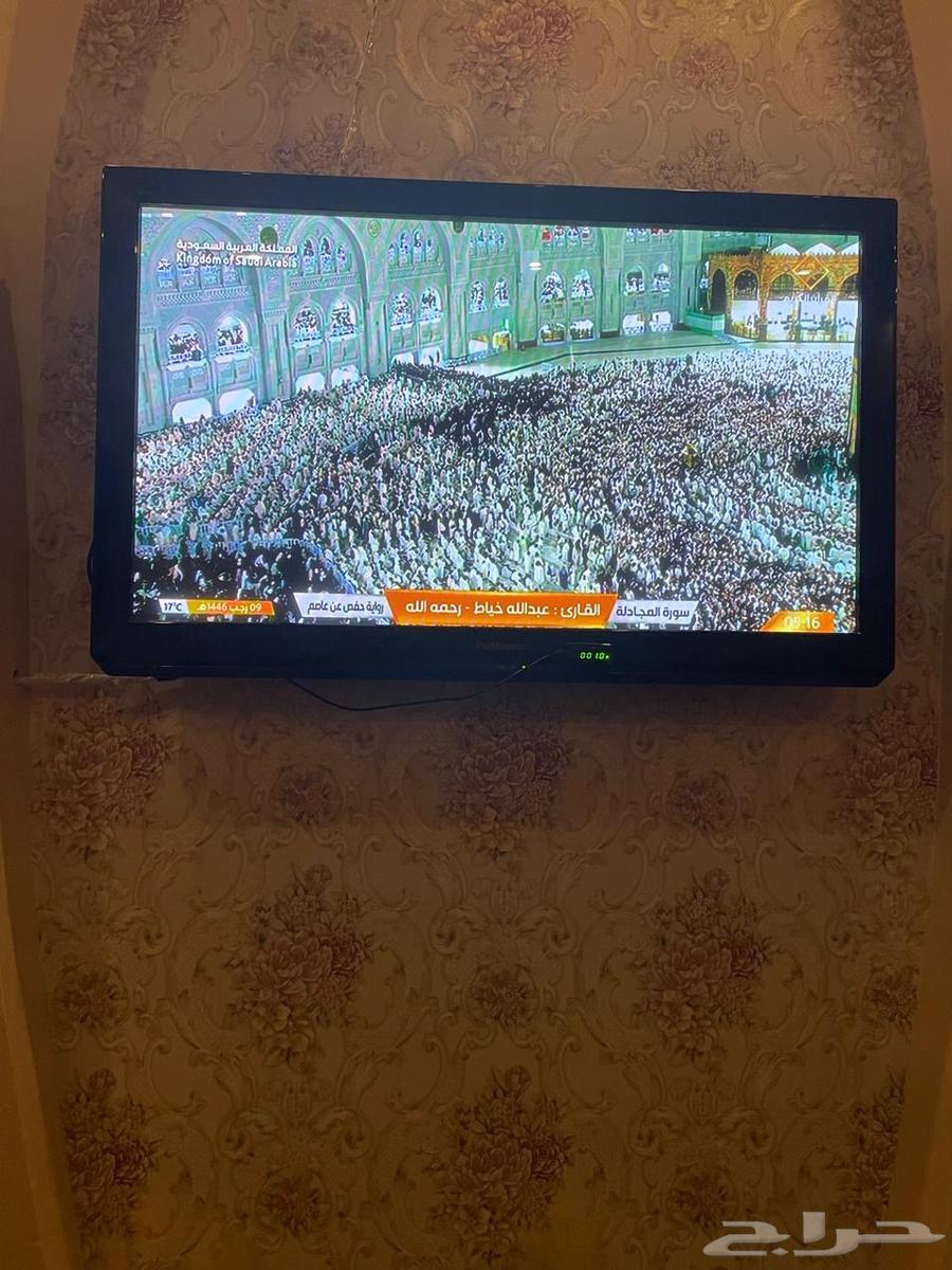 45-inch TV632789693562901113