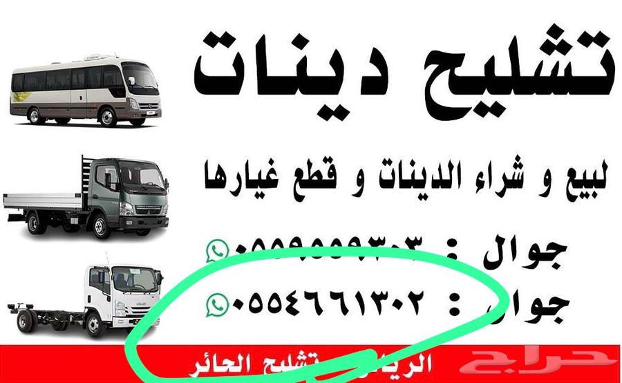 دباب فاو63484558406529112