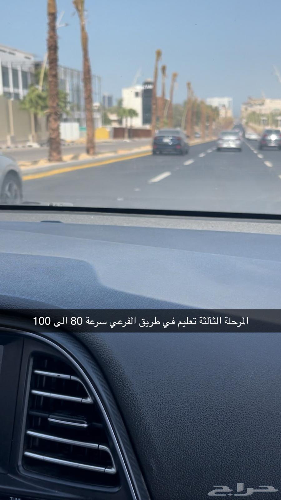 تدريب القيادة بشكل vip63278582254851114