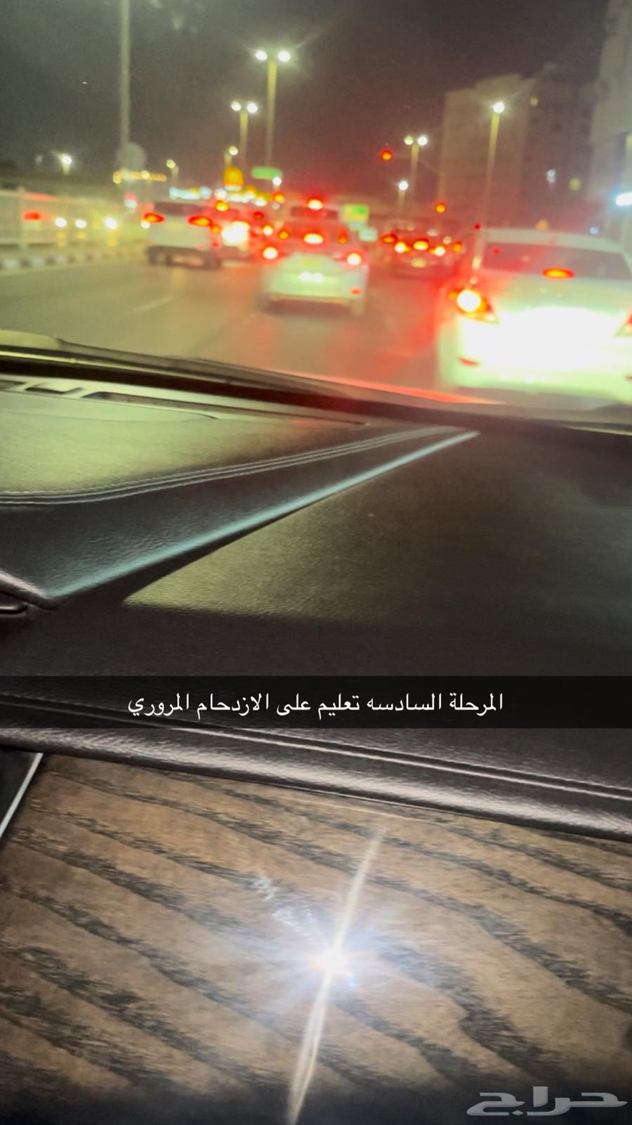 تدريب القيادة بشكل vip63278582254851111