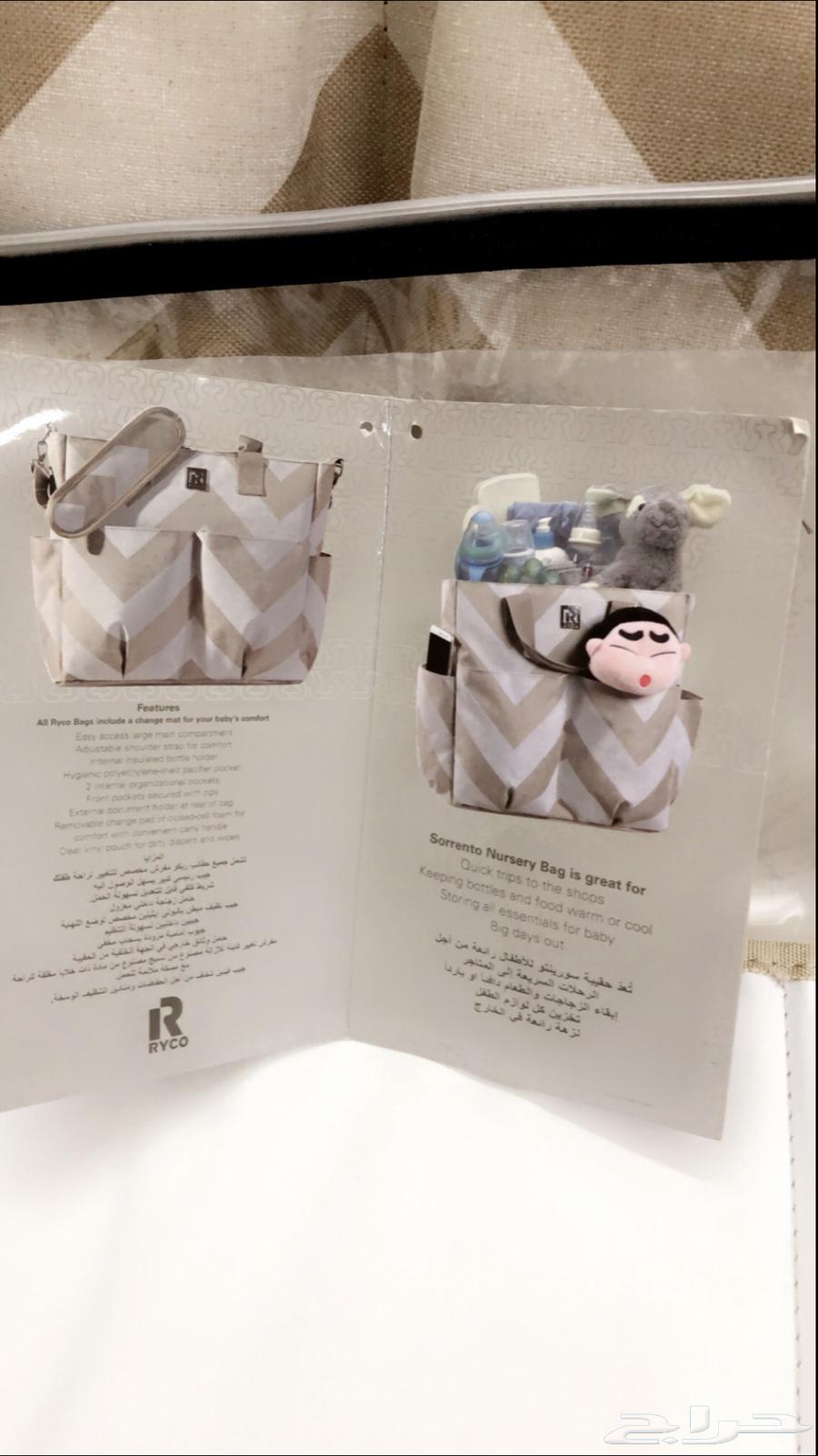 A new baby bag for sale63280140416003114