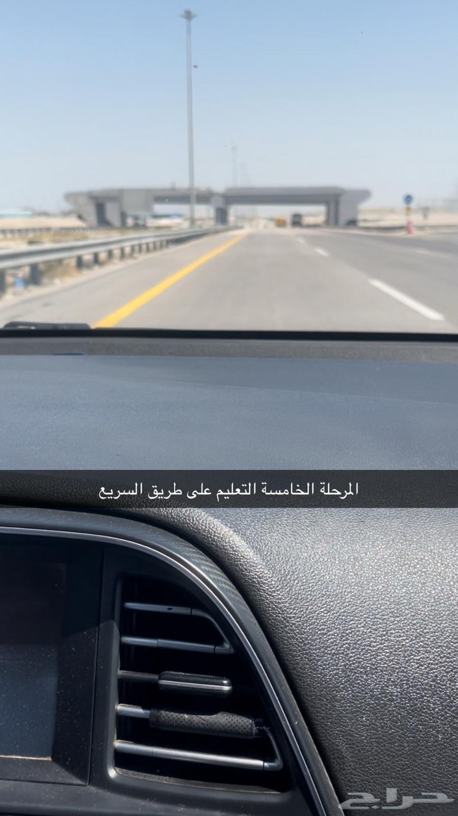 تدريب القيادة بشكل vip63278582254851113