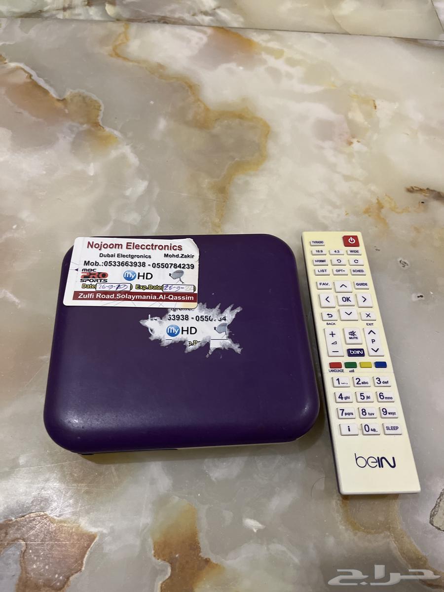 BeIN receiver and its remote control63278575007362112