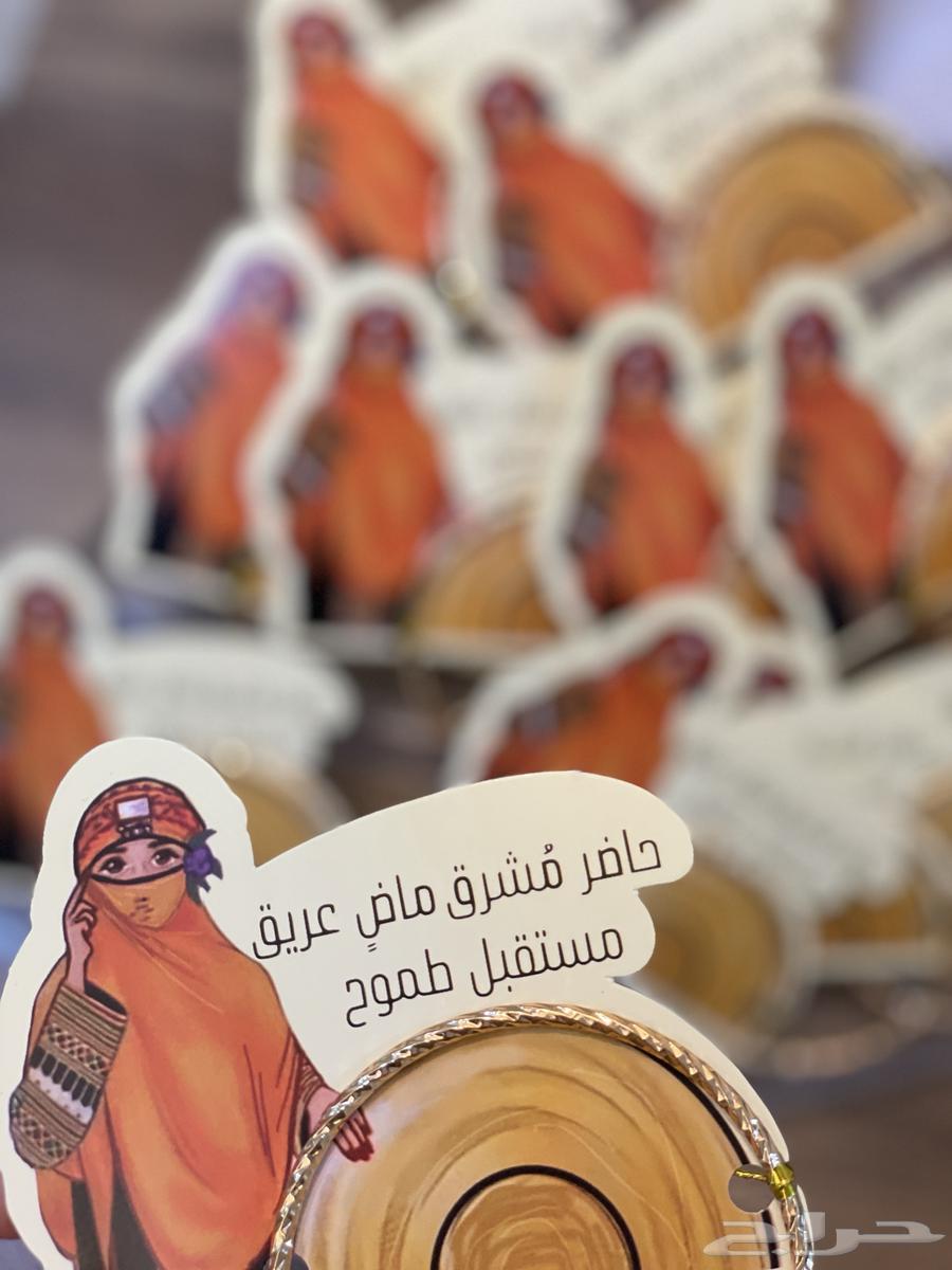 باقة يوم التأسيس توزيعات63278220988802111