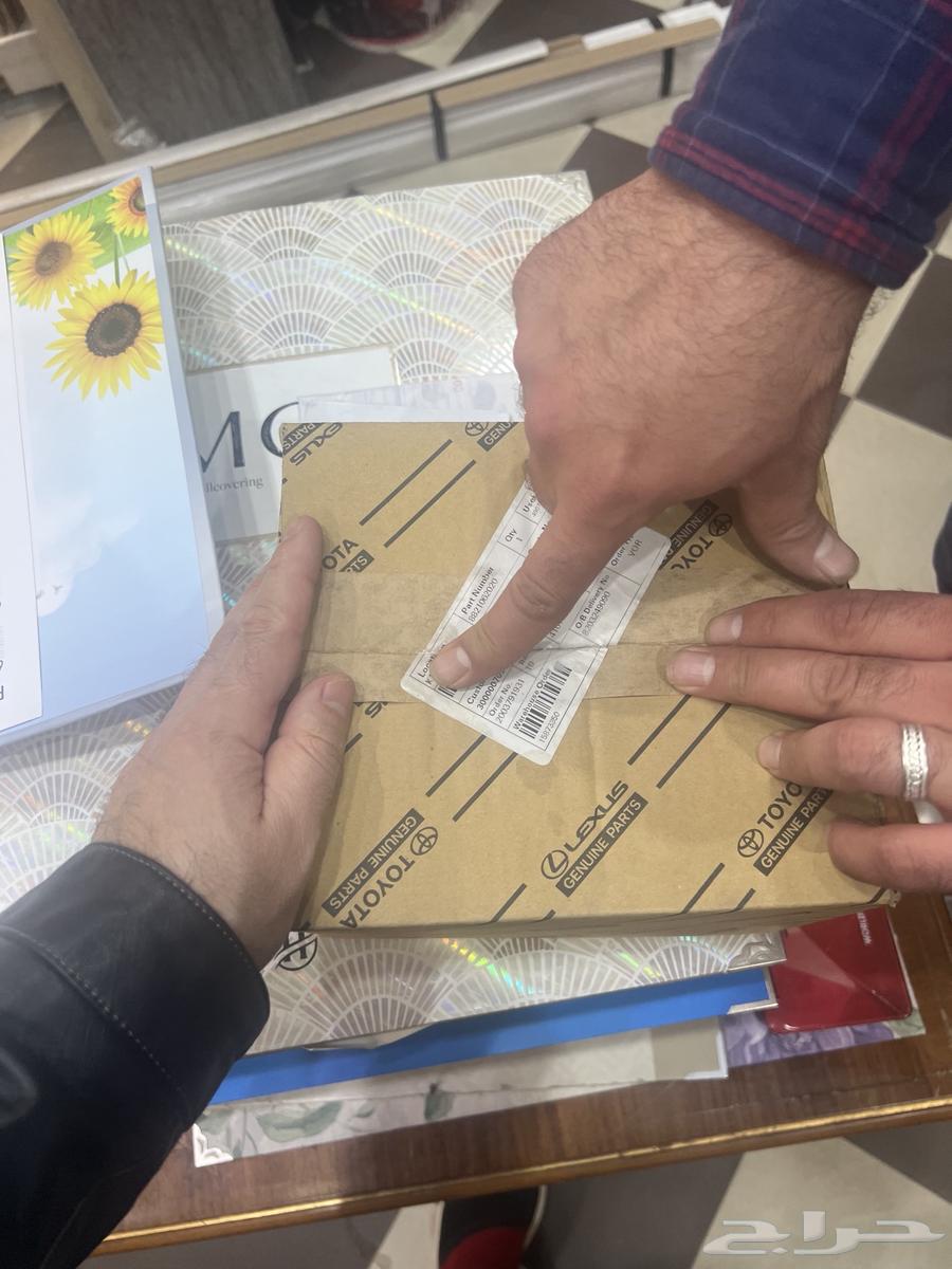 رادار هايلاندر63476125633667118