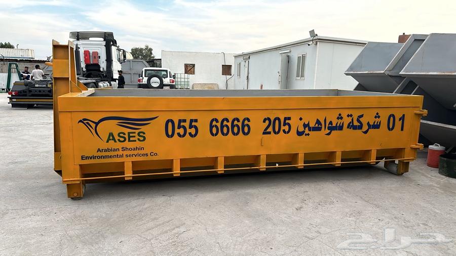 حاويات انقاض تاجير63024453554817112