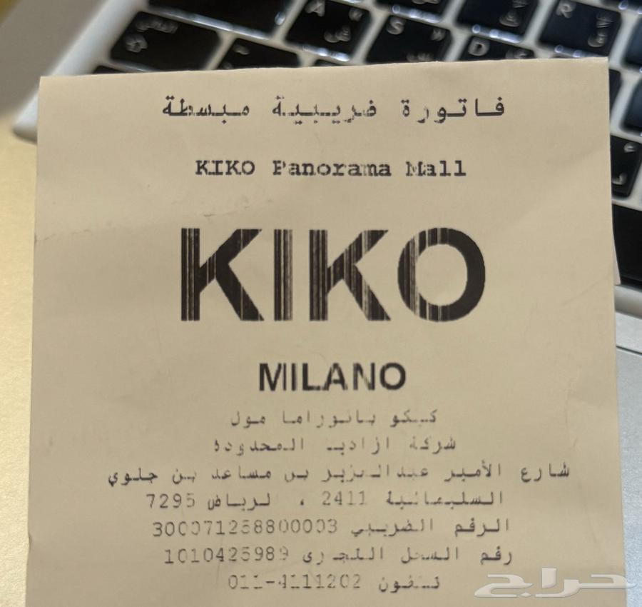 روج كيكو الأصلي 10363277122765826112