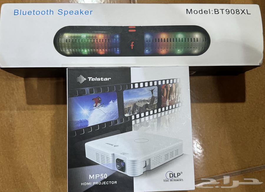 Projector and headphones63616943619459111