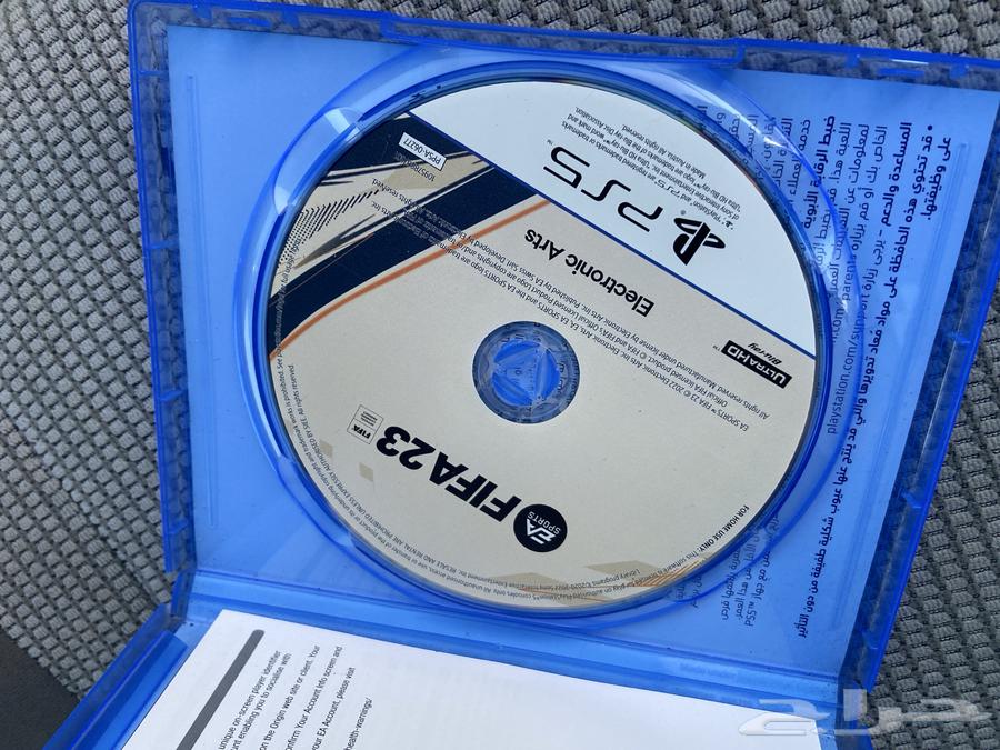 FIFA 23 new with cartoon632771088449311129