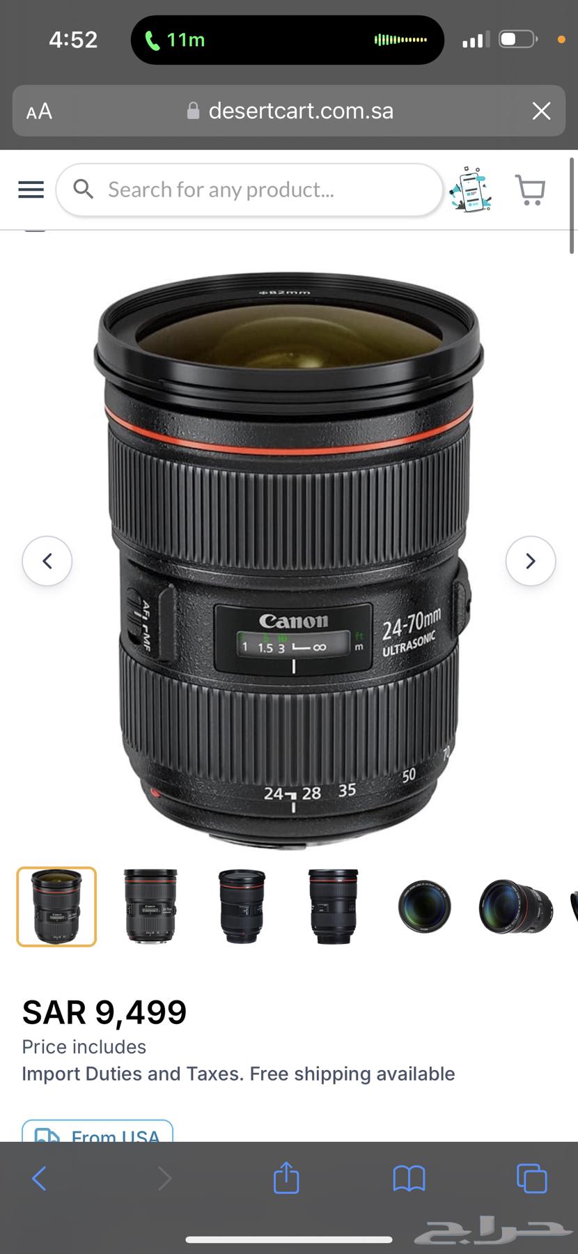 عدسه canon ef 24-70mm f -2.8L63278578723971111
