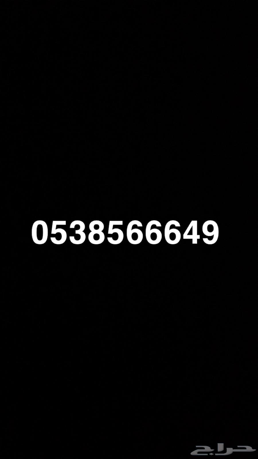 STC numbers special price63277123120002110