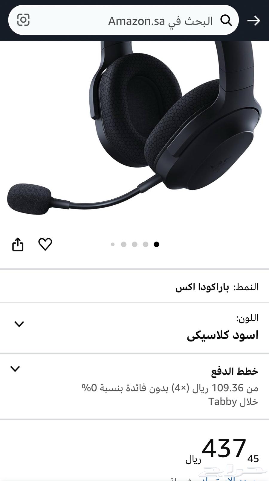 Razer BARRACUDA X Headset63274887731203113
