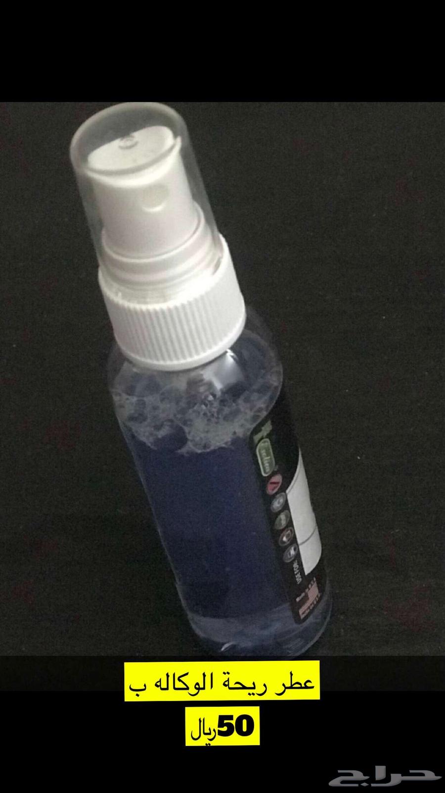 The scent of the agency63278231957249116