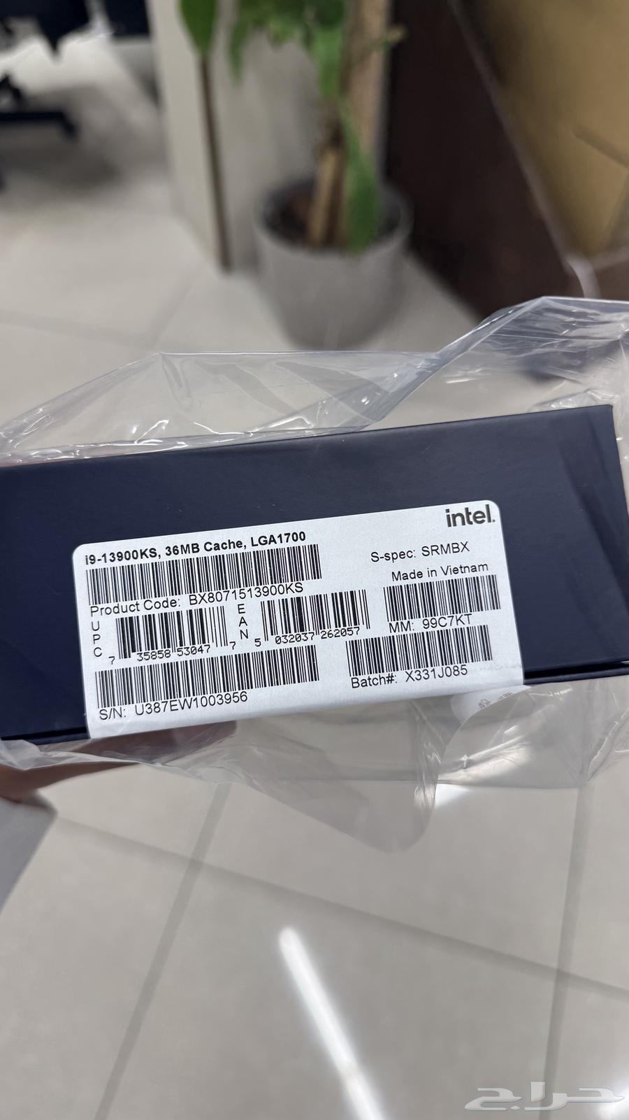 New i9-13900KS processor63275580808066112