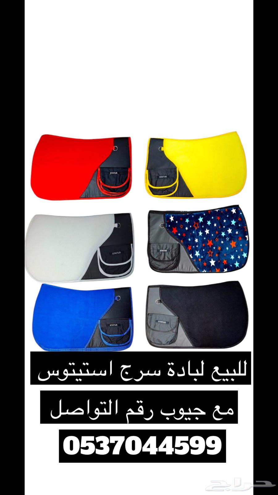 Horse riding equipment for saddle pad63276354729474112
