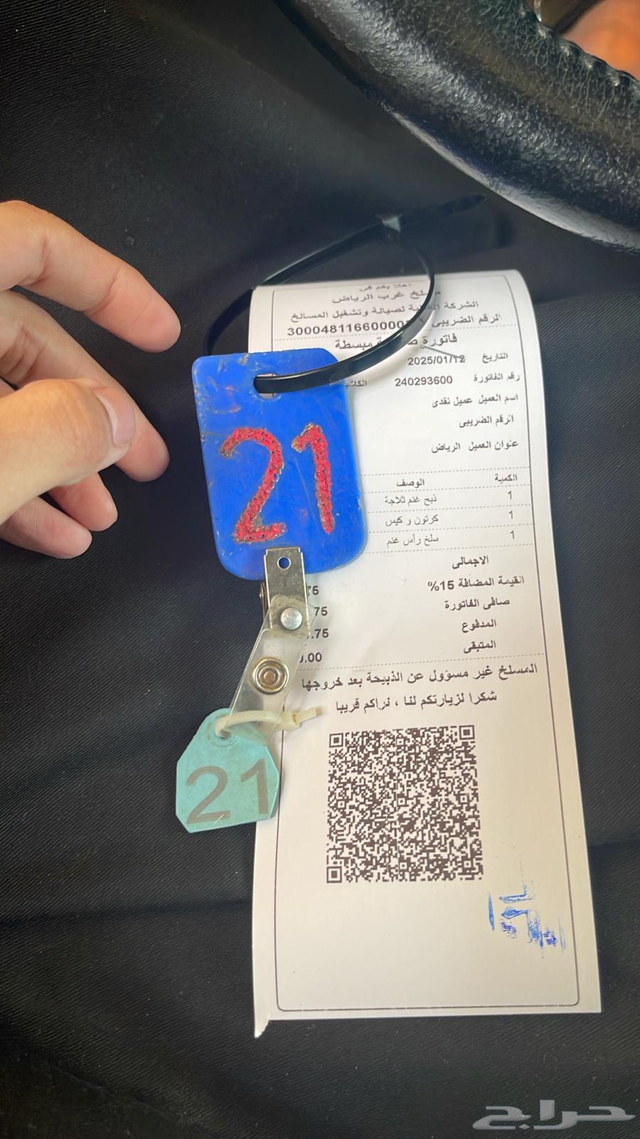 بيع اغنام متوفر تقسيط تابي وتمارا موقع الرياض63616946248963111