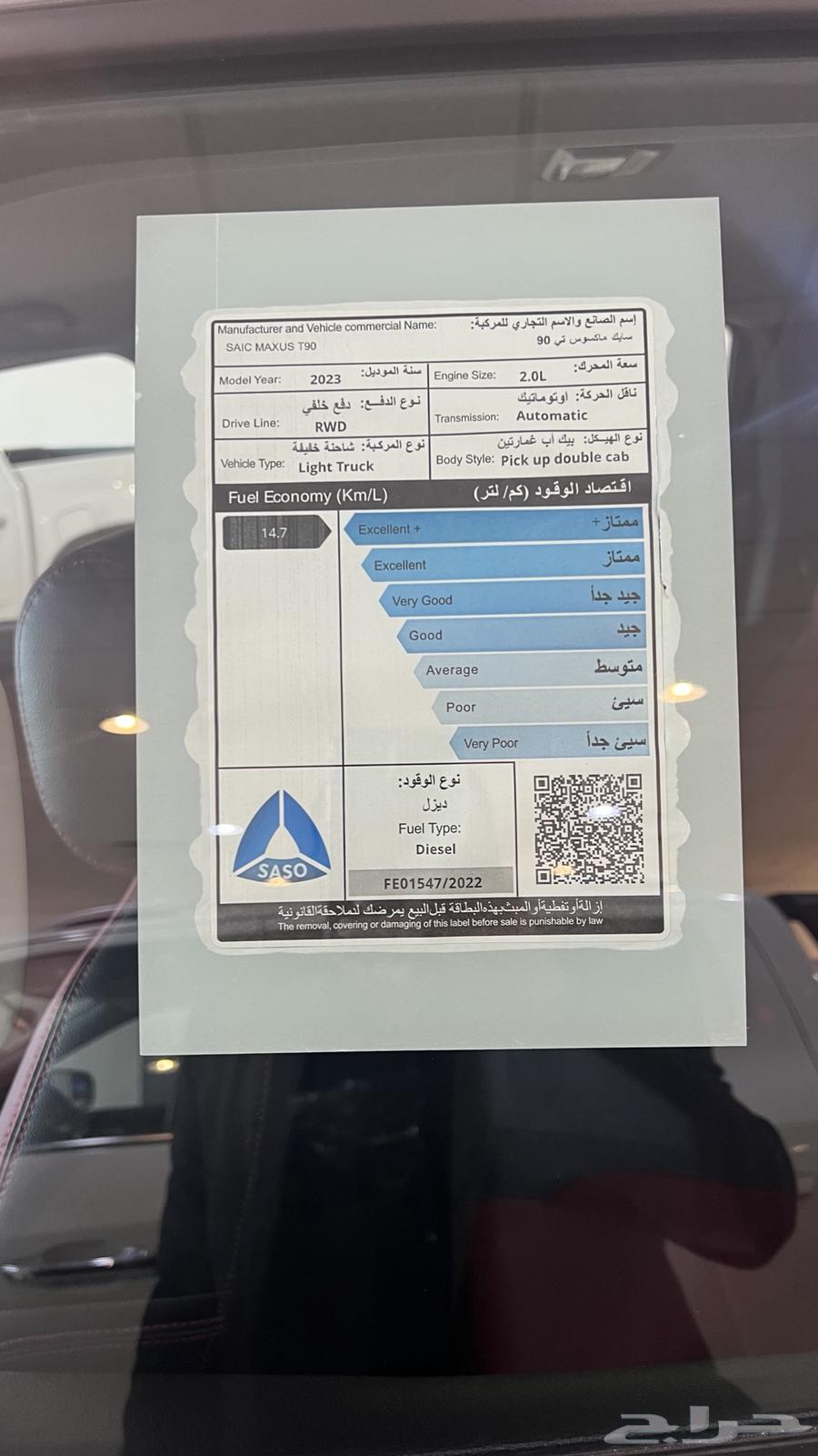 Maxus Pickup T9063471680628355113