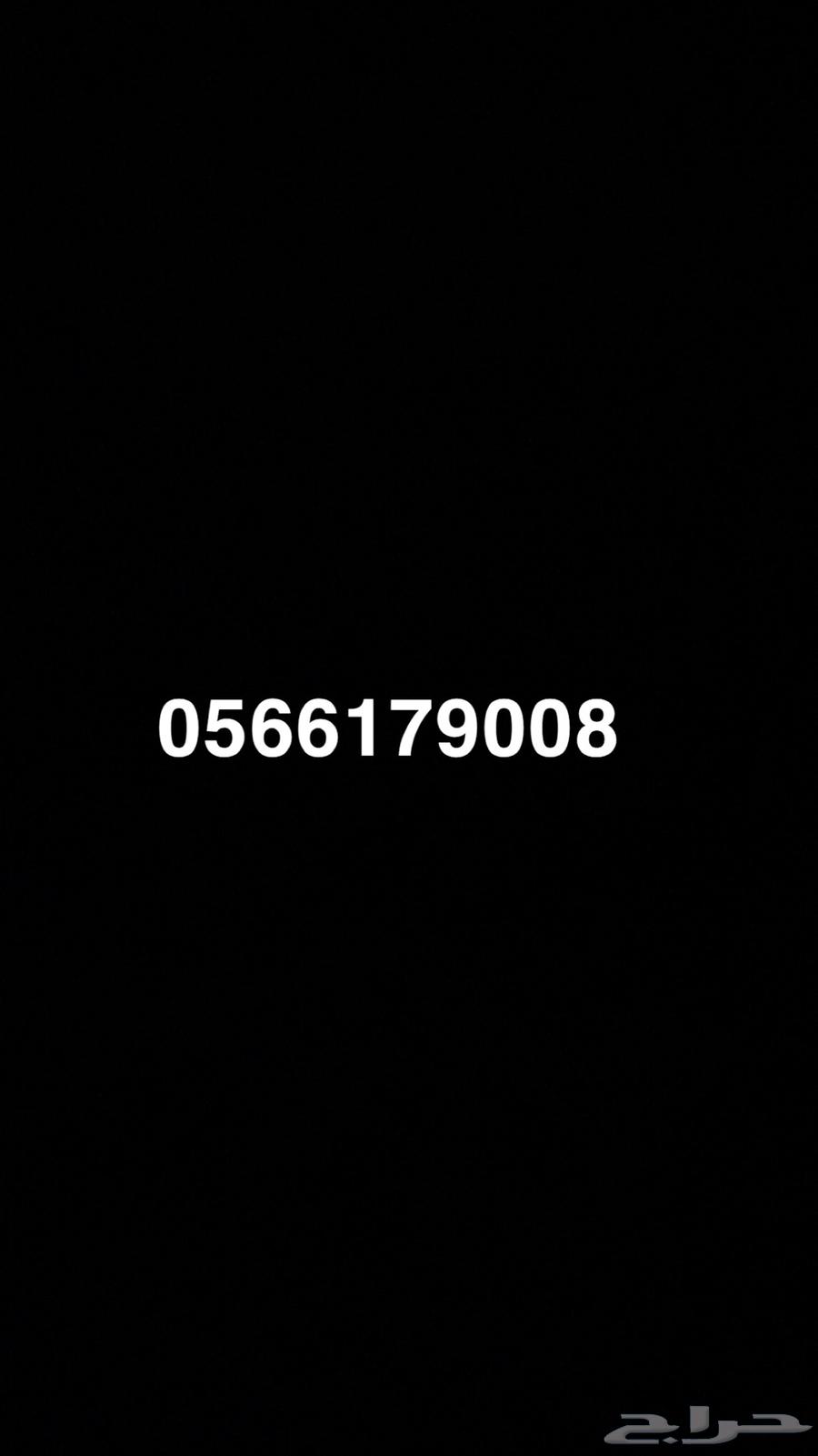 رقم موبايلي مميز633237956741141120