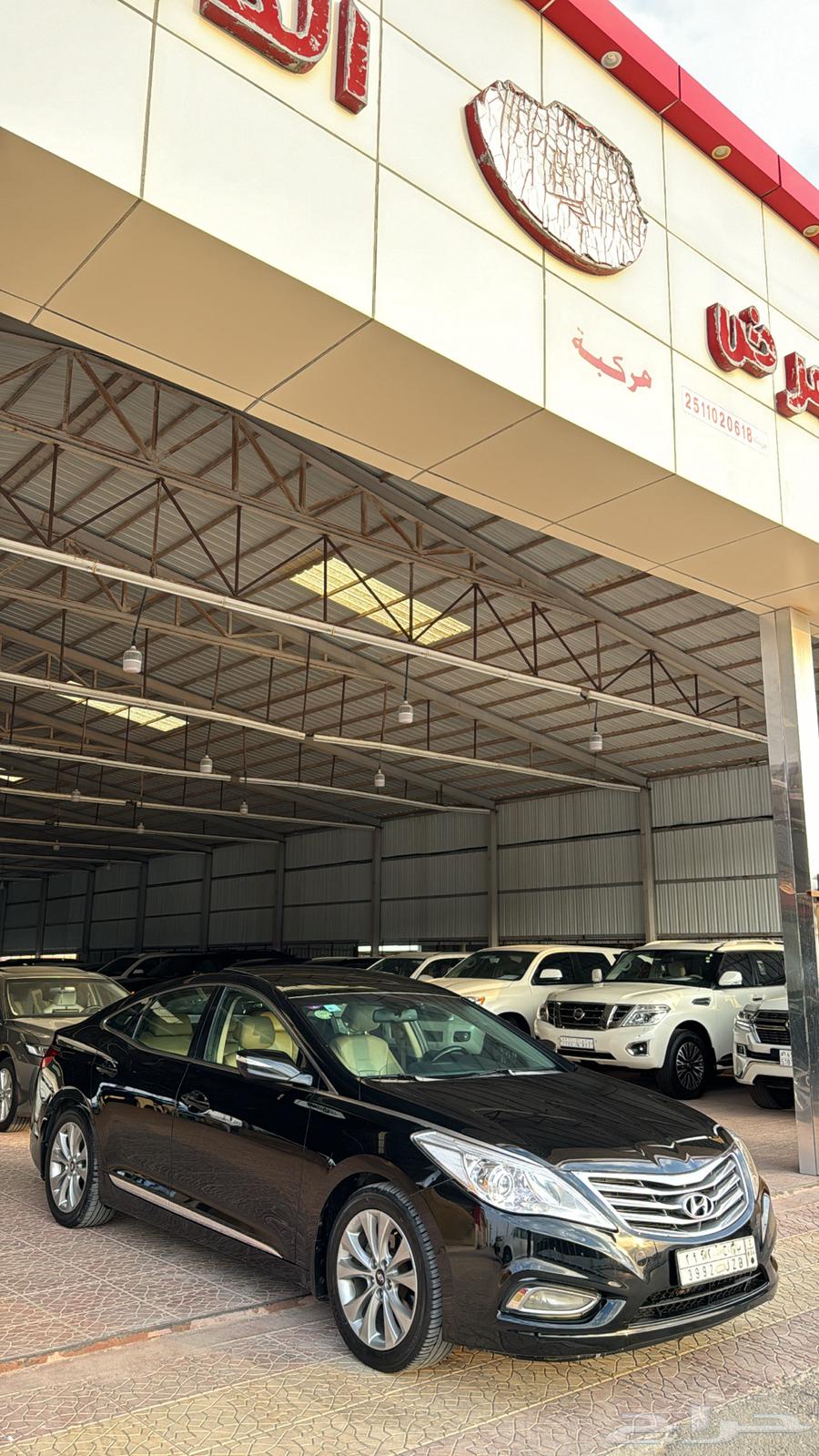 Since 2012, the entire amount has been sold.63471339427969111