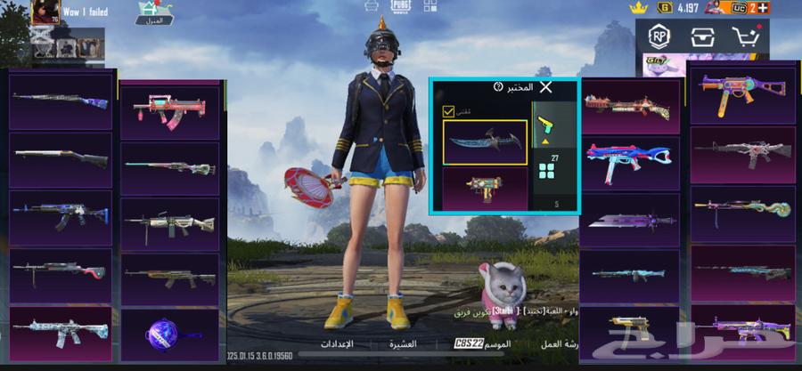 PUBG63276718247811114