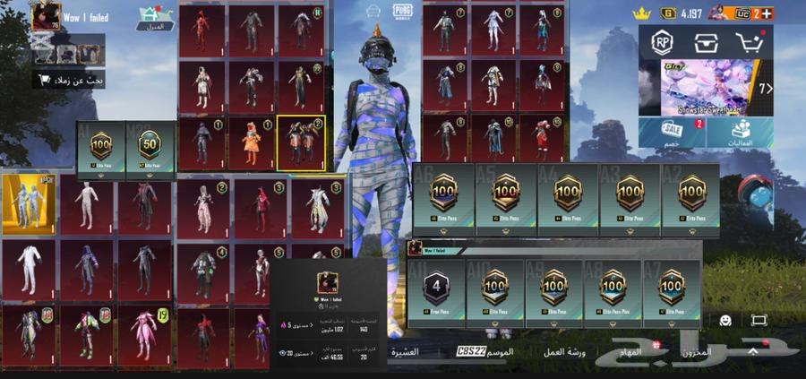 PUBG63276718247811111
