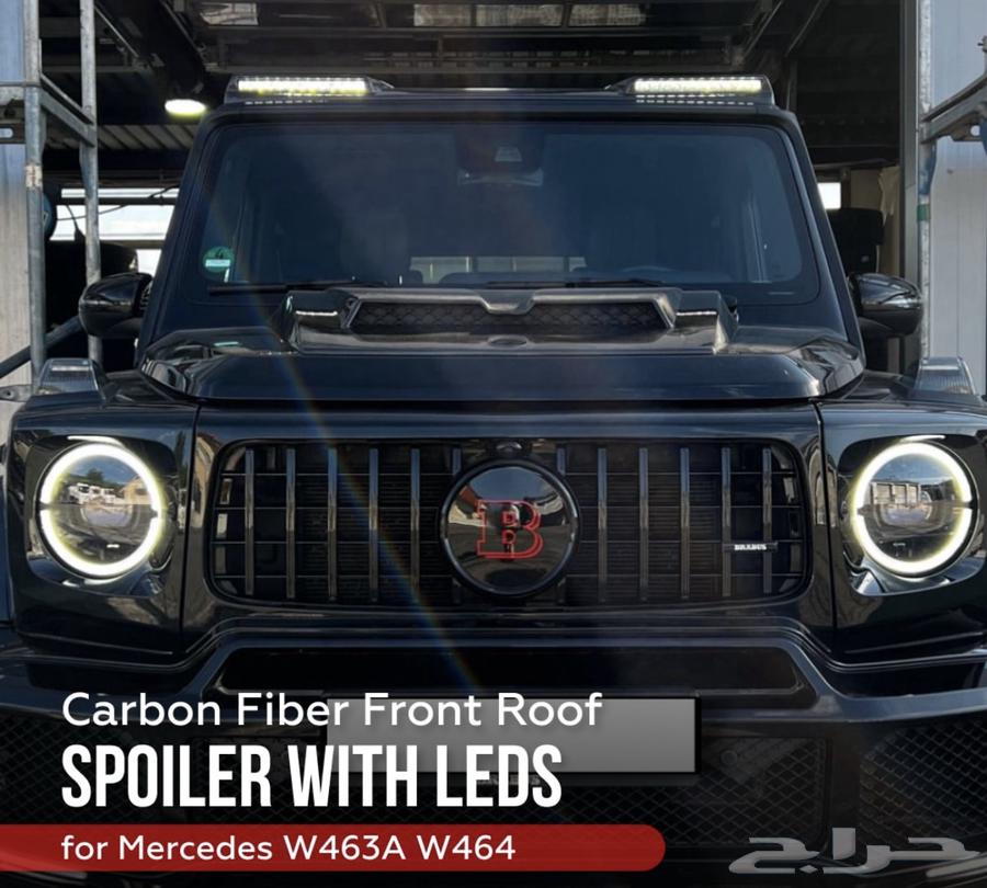 Carbon fiber hood trim for G-Class Brabus63472361126786114