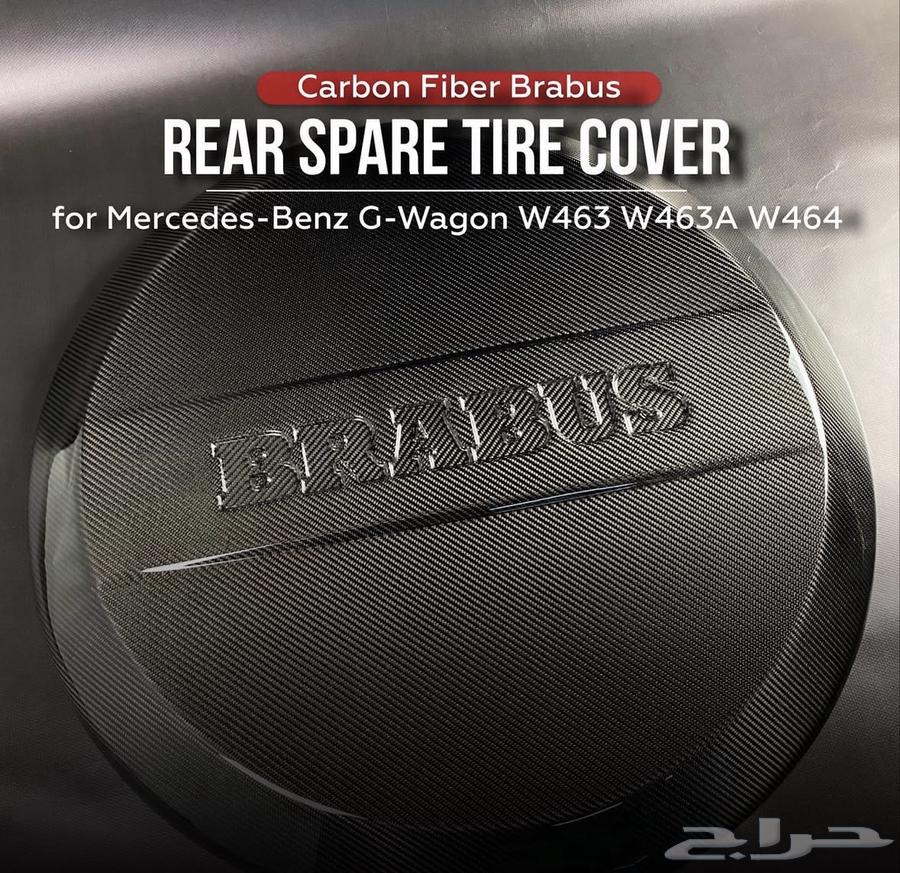 Carbon fiber hood trim for G-Class Brabus63472361126786111