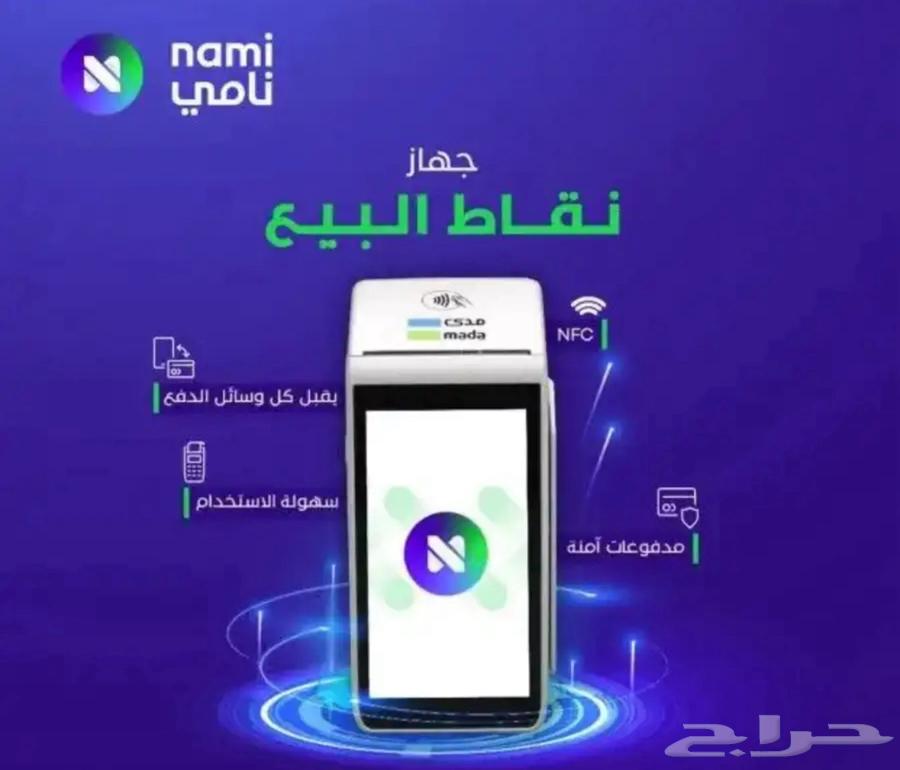 جهاز شبكة مجاني63276721724673111
