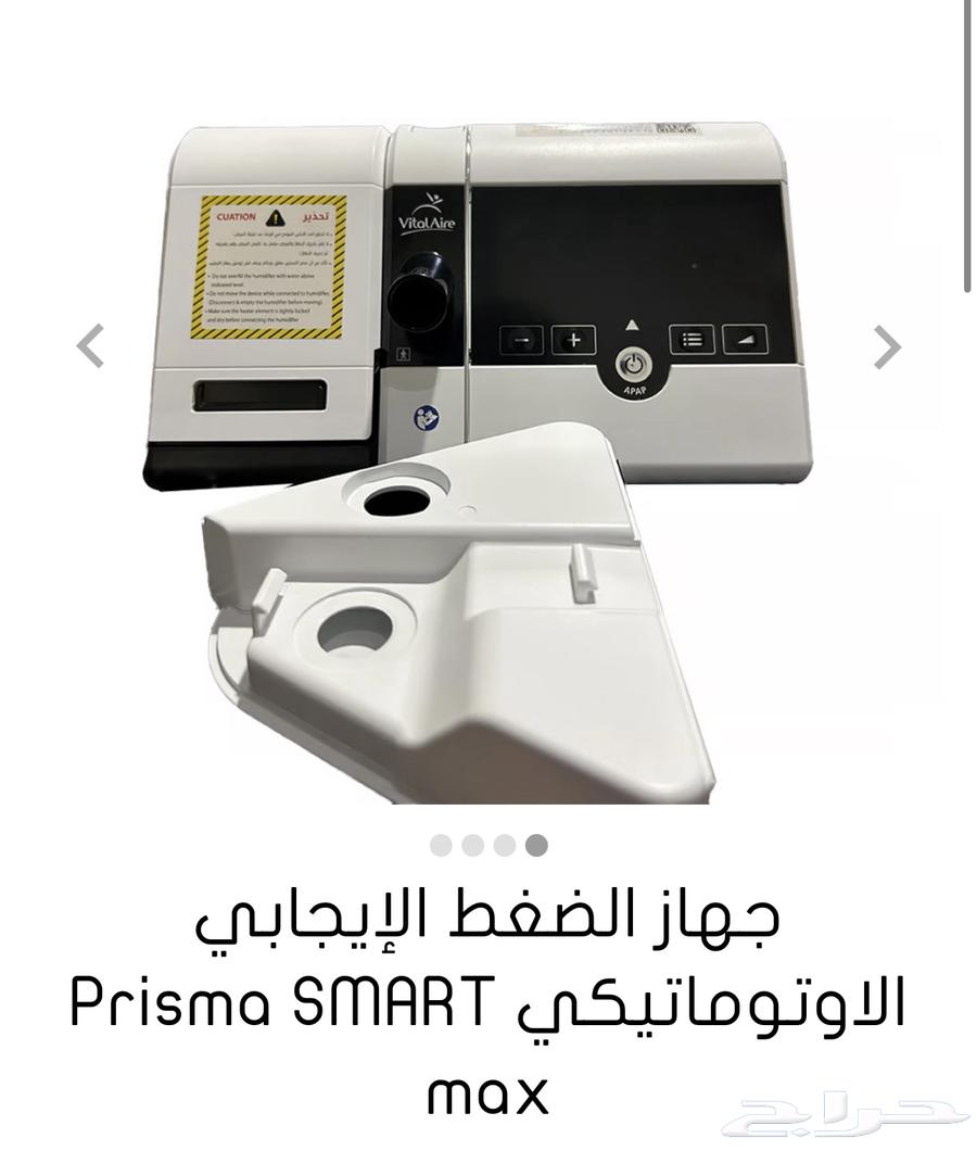 جهاز انقطاع التنفس63275220457345114