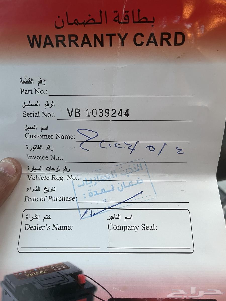 نيسان صني 202163470070468611112