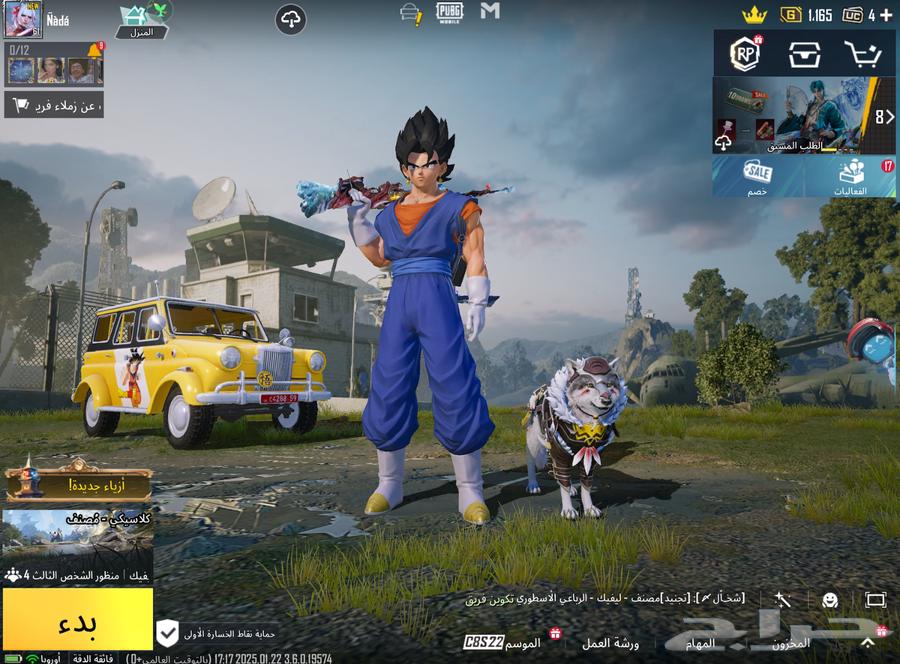 A cheap, luxurious PUBG account with rare and unique items63275239852034111