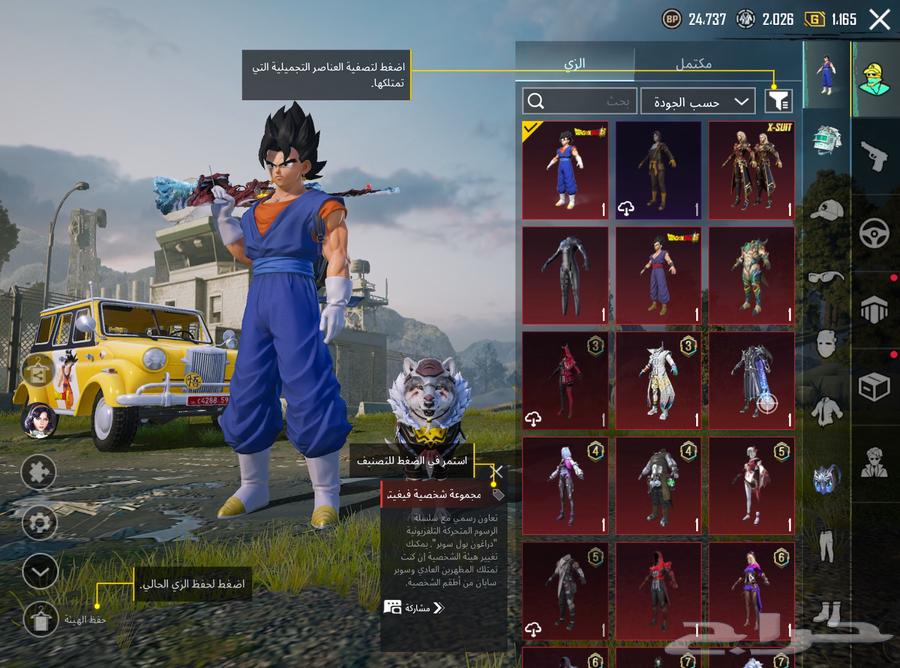A cheap, luxurious PUBG account with rare and unique items63275239852034112