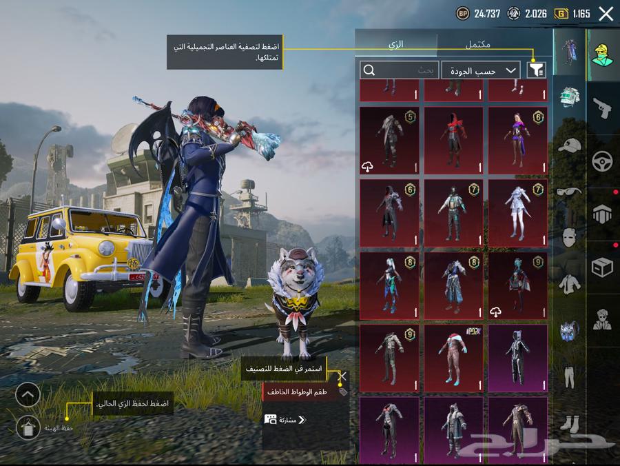 A cheap, luxurious PUBG account with rare and unique items63275239852034114