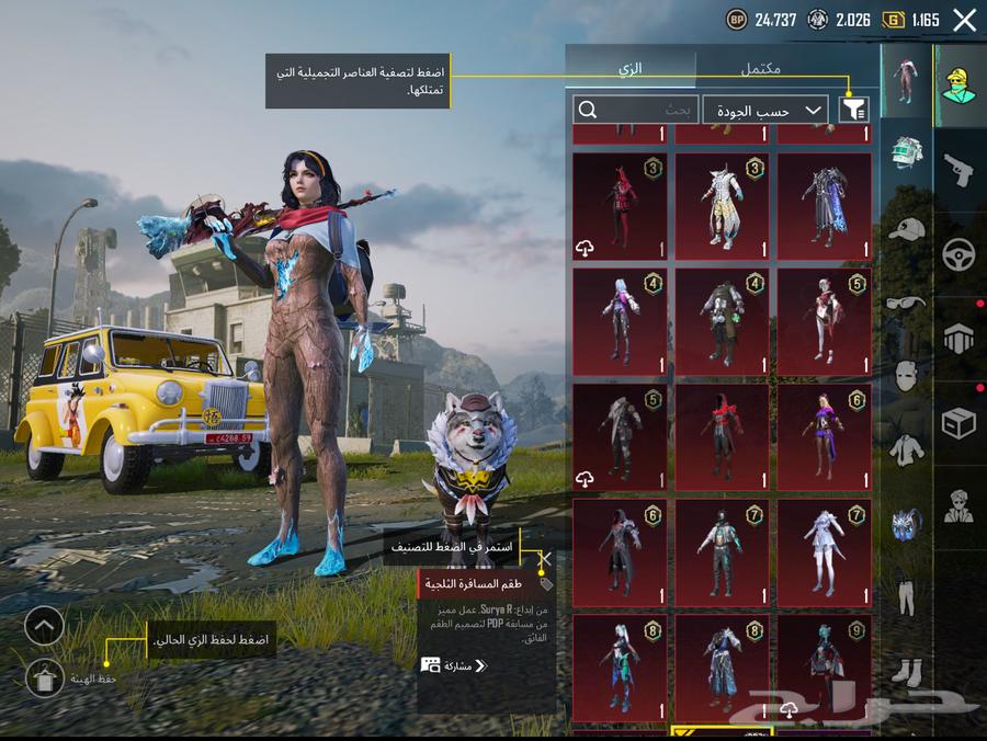 A cheap, luxurious PUBG account with rare and unique items63275239852034113