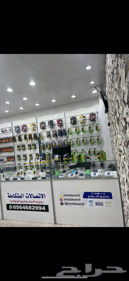 Place for mobile phones and goods for sale63276718918147113