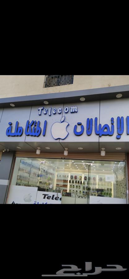 Place for mobile phones and goods for sale63276718918147112
