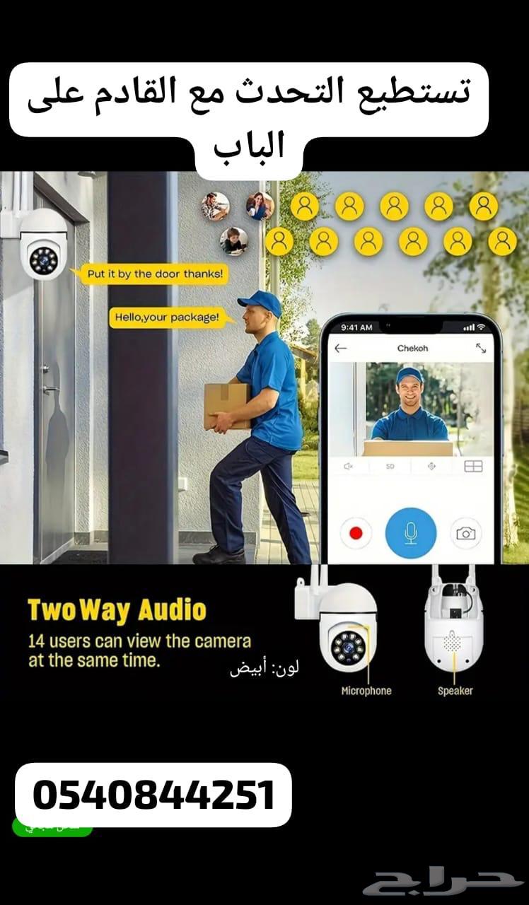 كاميرا وايرلس 360 درجة دوران63616945233281111