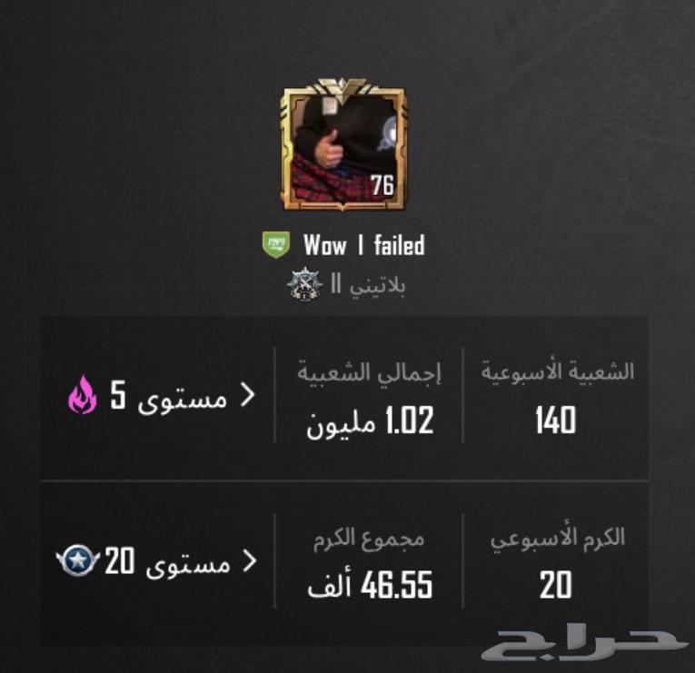 PUBG63276718247811114