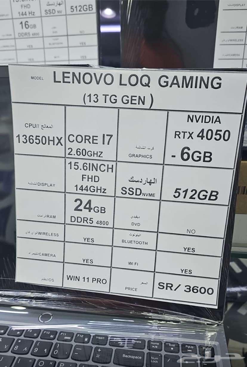 Lenovo computer632748799461131114