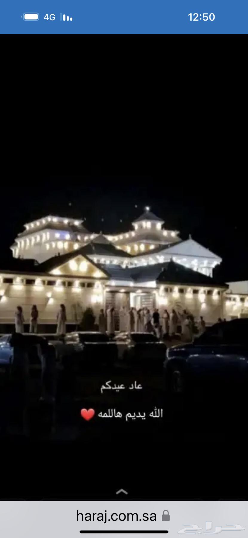 Najran Al Nahda63006892325634112