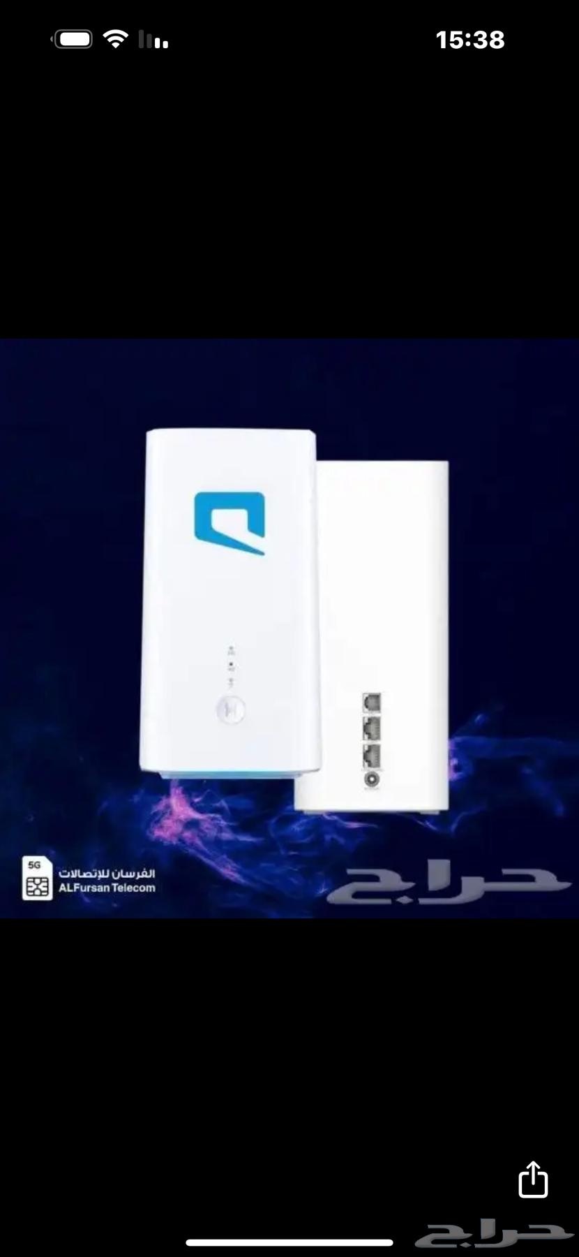 راوتر موبايلي الجيل الخامس 5G63275235999490111