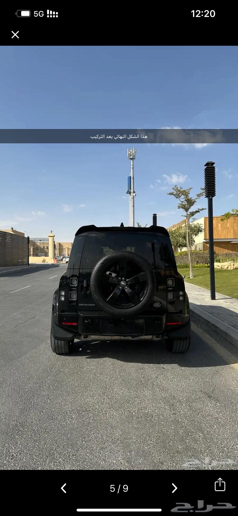 دفندر غطيان اصطبات خلفيه تكحيل63470401057155112