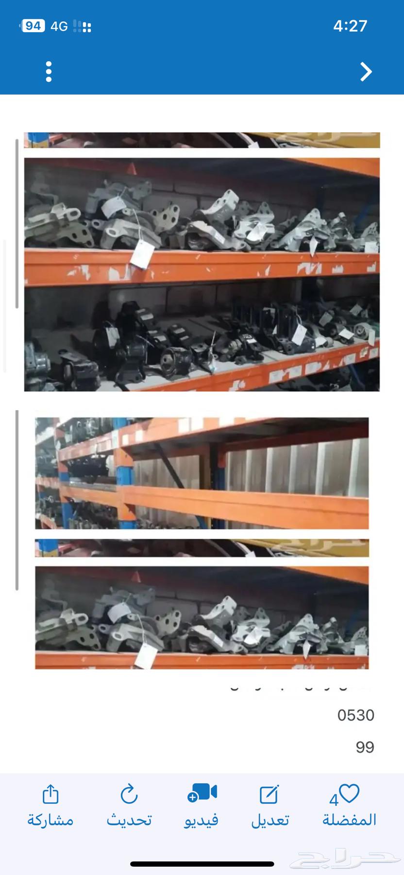 Used Mazda Parts Genuine63474937908867112