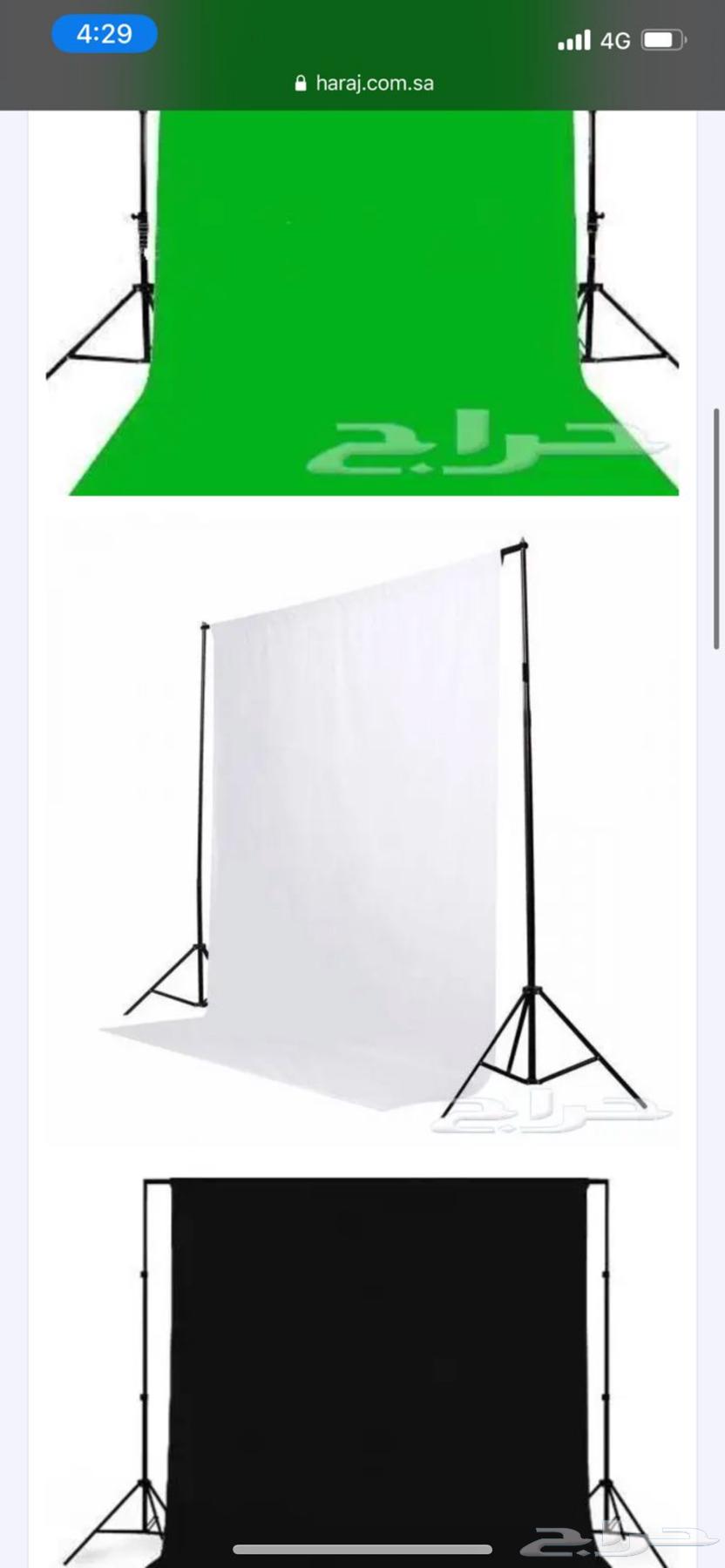 عدة تصوير  خلفية للتصوير او البروجكتر   ترايبود للكاميرا632748797239071124